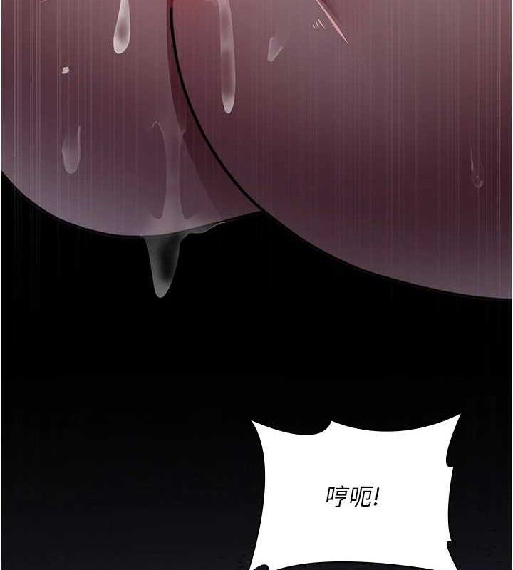 第109话-全身酥麻的快感♥-夜间诊疗室-Idu,太监（第6张）