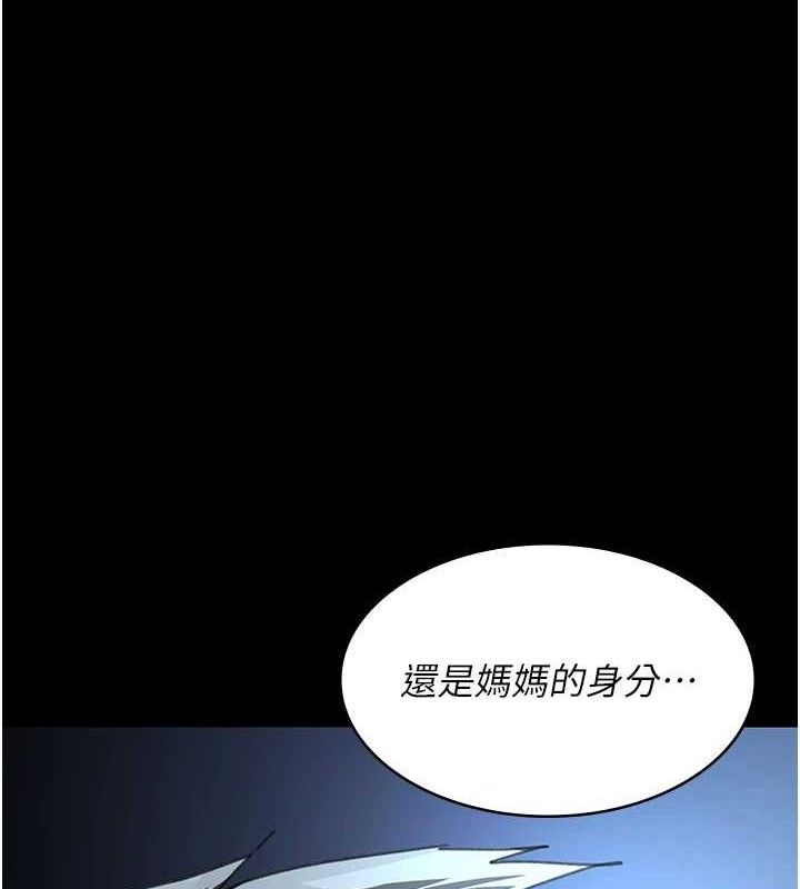 第109话-全身酥麻的快感&hearts;-夜间诊疗室-Idu,太监（第13张）