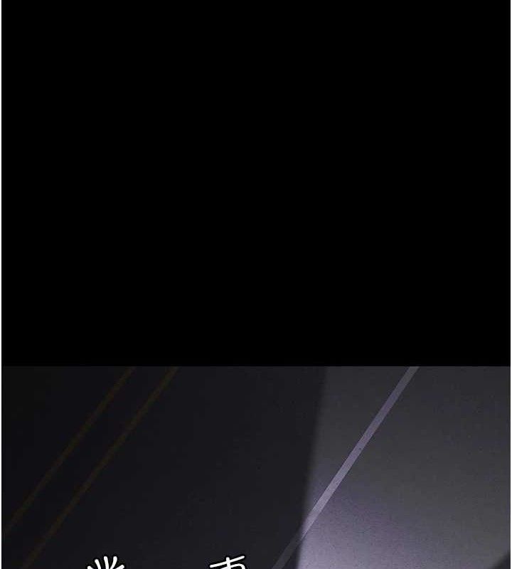 第109话-全身酥麻的快感&hearts;-夜间诊疗室-Idu,太监（第22张）