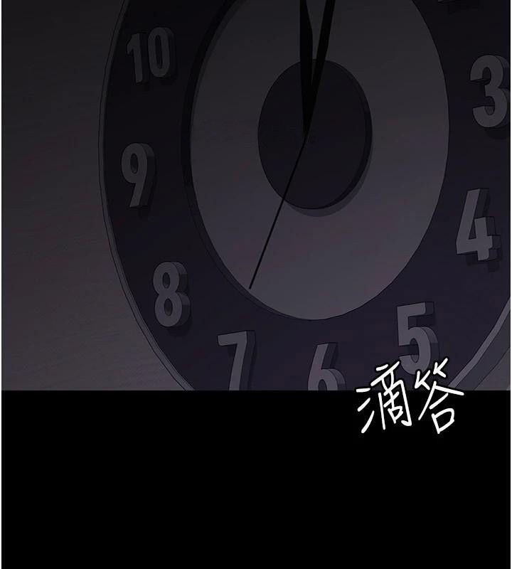 第110话-请把肉棒放进母狗的小穴♥-夜间诊疗室-Idu,太监（第2张）