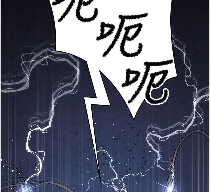 第110话-请把肉棒放进母狗的小穴&hearts;-夜间诊疗室-Idu,太监（第12张）