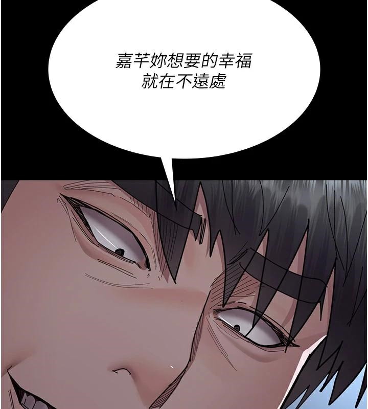 第110话-请把肉棒放进母狗的小穴&hearts;-夜间诊疗室-Idu,太监（第24张）