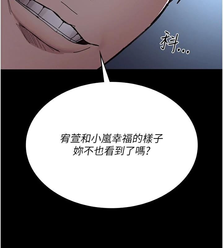 第110话-请把肉棒放进母狗的小穴&hearts;-夜间诊疗室-Idu,太监（第25张）