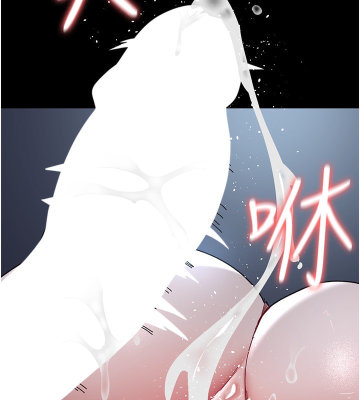 第111话-自己戴上项圈的母狗-夜间诊疗室-Idu,太监（第7张）