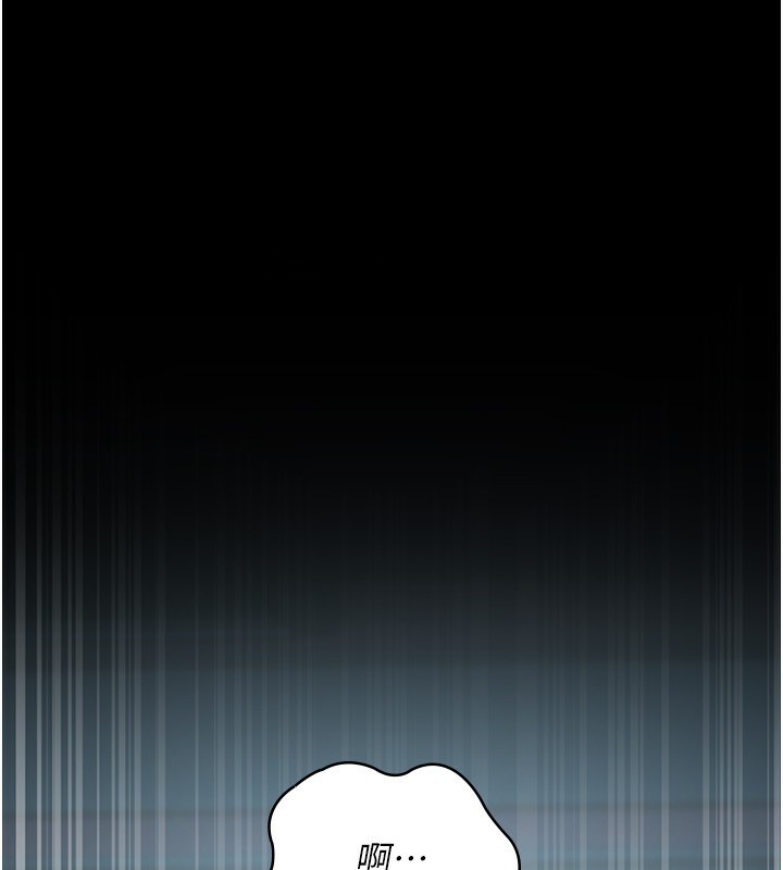 第111话-自己戴上项圈的母狗-夜间诊疗室-Idu,太监（第9张）