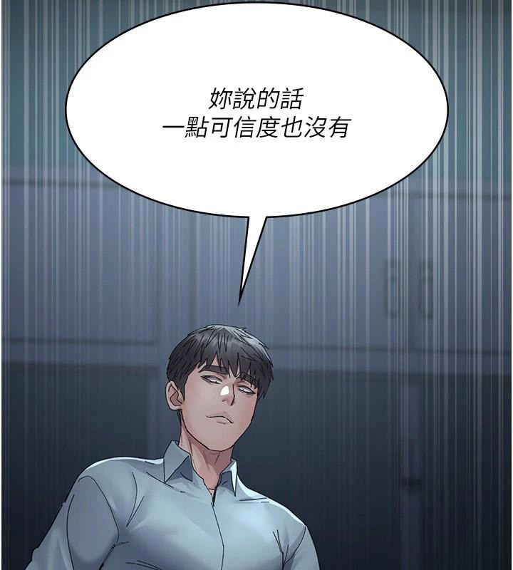 第112话-孕妇体验-夜间诊疗室-Idu,太监（第4张）