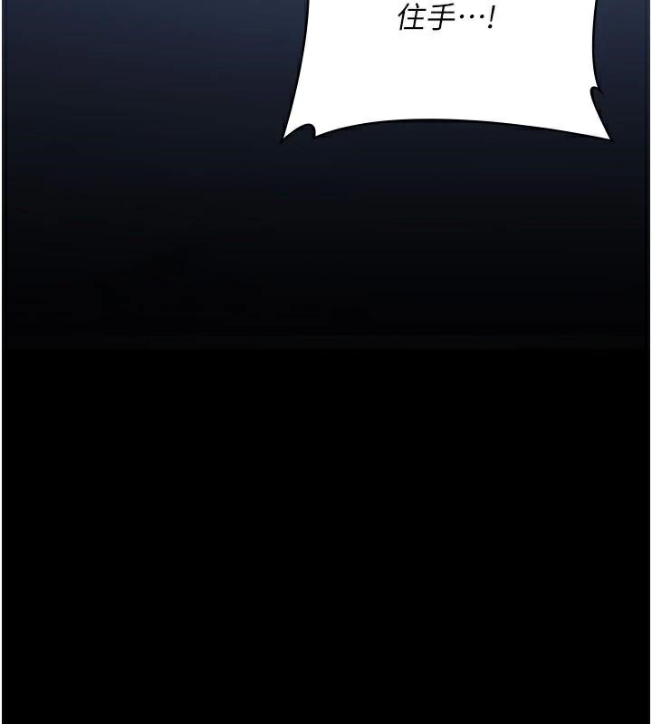 第112话-孕妇体验-夜间诊疗室-Idu,太监（第8张）