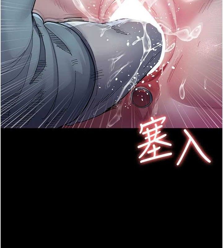 第113话-与性奴重逢-夜间诊疗室-Idu,太监（第2张）