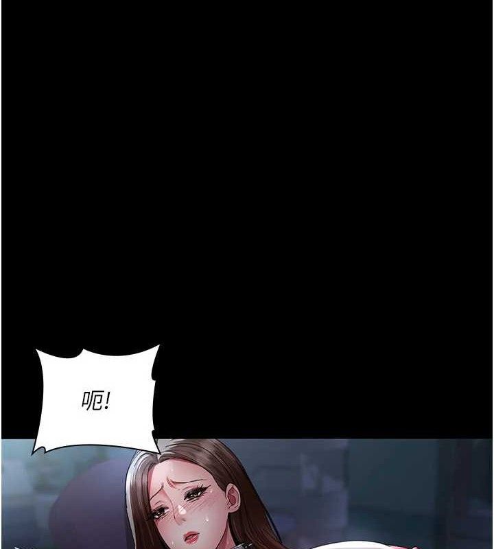 第113话-与性奴重逢-夜间诊疗室-Idu,太监（第3张）