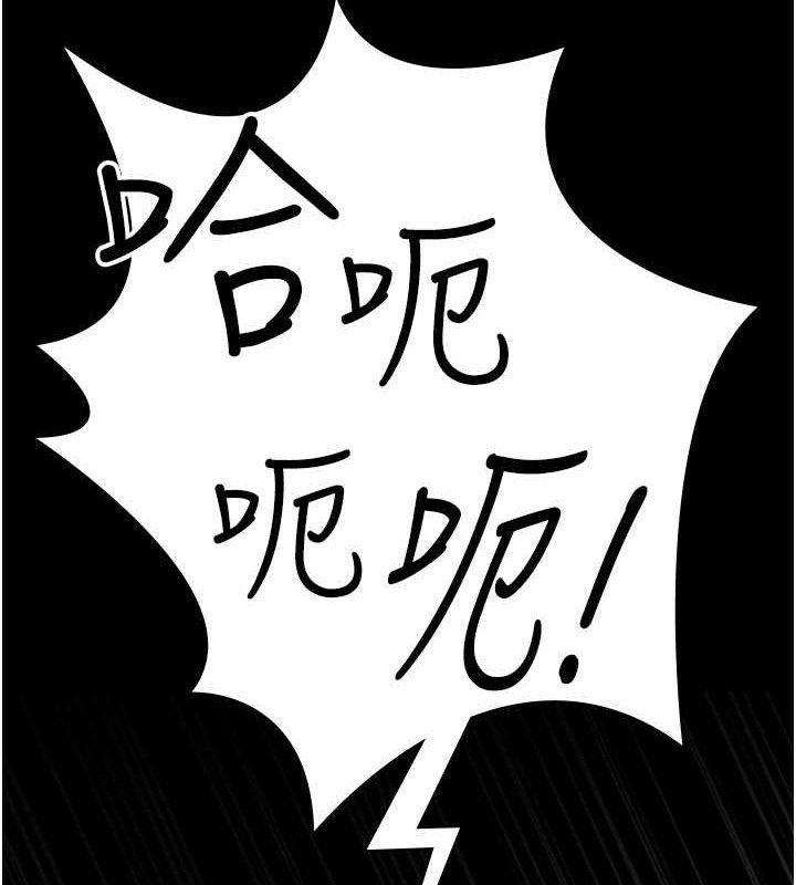 第113话-与性奴重逢-夜间诊疗室-Idu,太监（第6张）