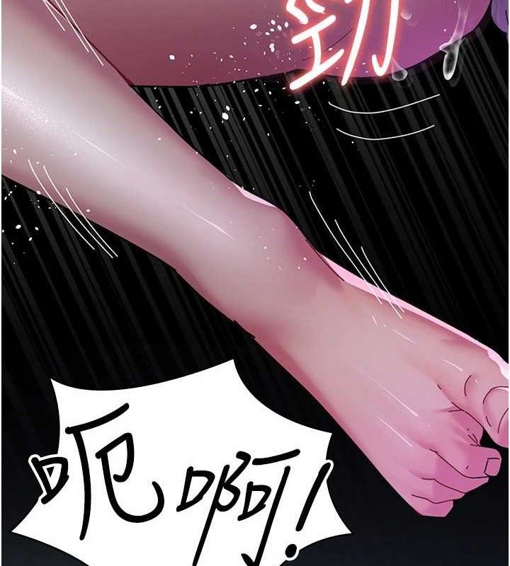 第113话-与性奴重逢-夜间诊疗室-Idu,太监（第9张）