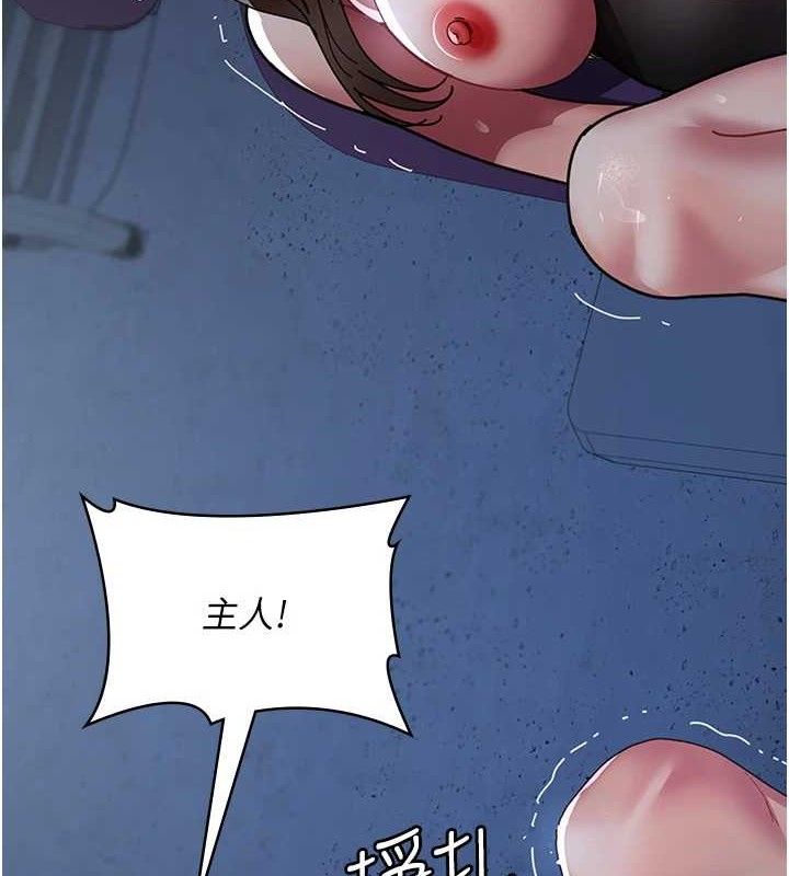 第113话-与性奴重逢-夜间诊疗室-Idu,太监（第13张）