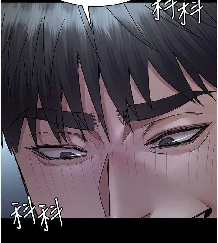 第113话-与性奴重逢-夜间诊疗室-Idu,太监（第17张）