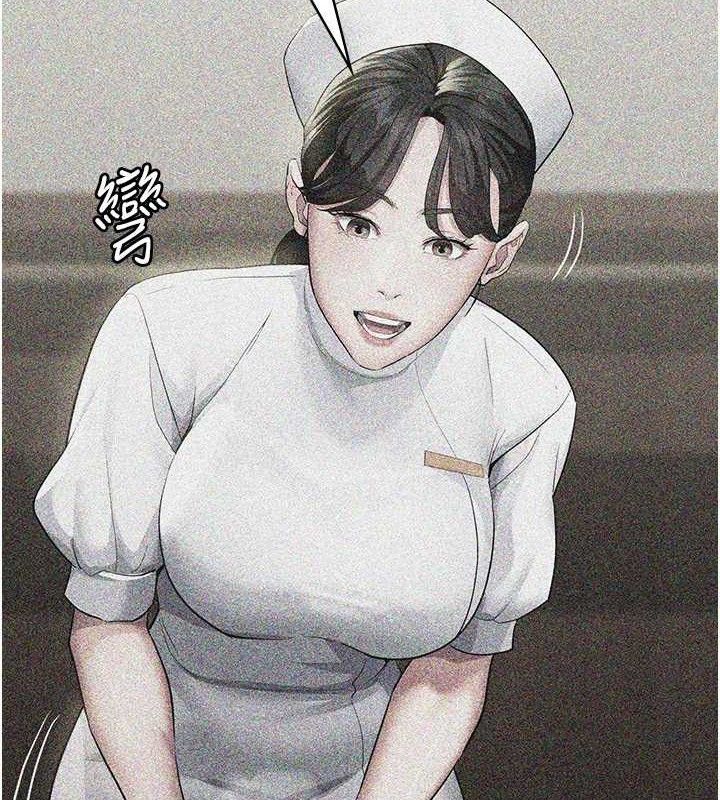 第114话-帮师傅们加油&hearts;-夜间诊疗室-Idu,太监（第8张）