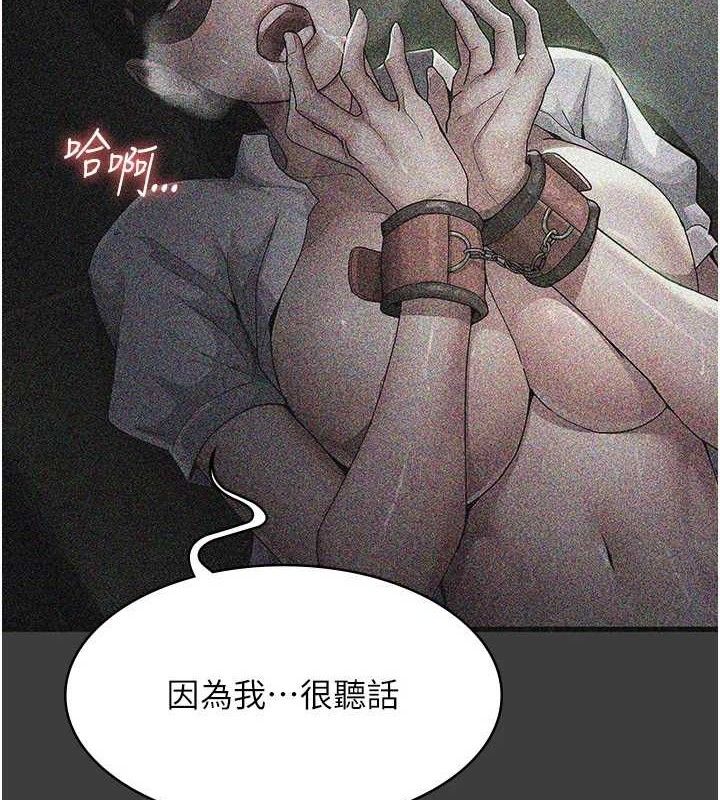 第114话-帮师傅们加油&hearts;-夜间诊疗室-Idu,太监（第11张）