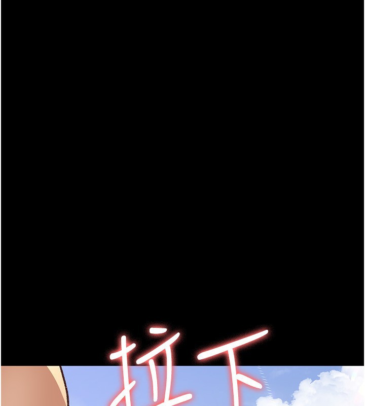 第115话-VIP的天堂乐园-夜间诊疗室-Idu,太监（第4张）