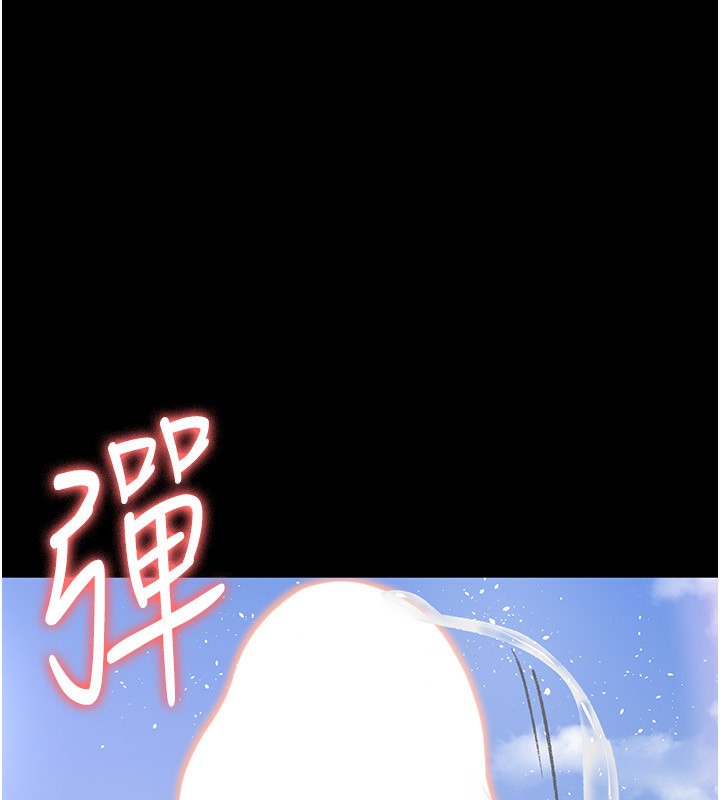 第115话-VIP的天堂乐园-夜间诊疗室-Idu,太监（第7张）