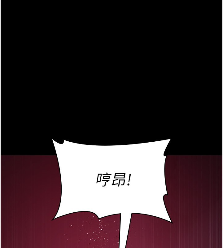 第102话-和我一起玩吧-夜间诊疗室-Idu,太监（第1张）