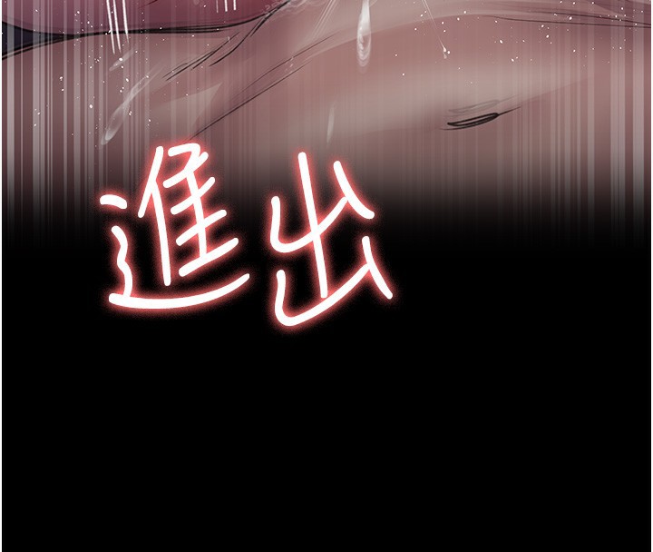 第102话-和我一起玩吧-夜间诊疗室-Idu,太监（第4张）