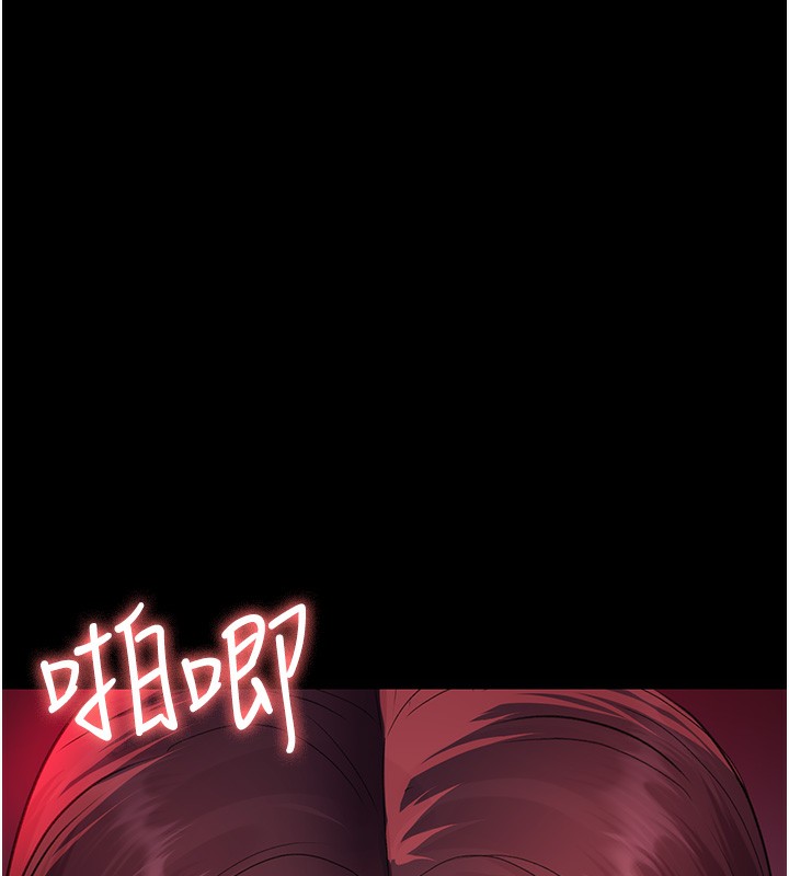 第102话-和我一起玩吧-夜间诊疗室-Idu,太监（第5张）