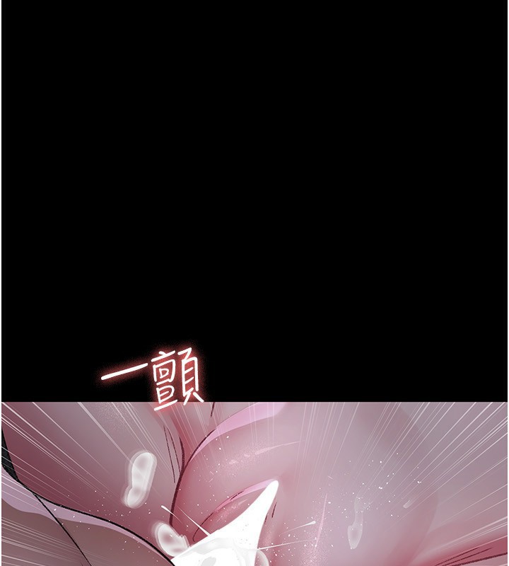 第117话-性奴的忌妒-夜间诊疗室-Idu,太监（第1张）