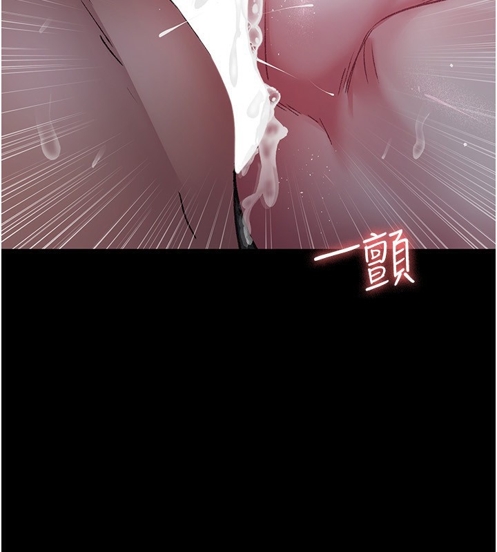 第117话-性奴的忌妒-夜间诊疗室-Idu,太监（第2张）