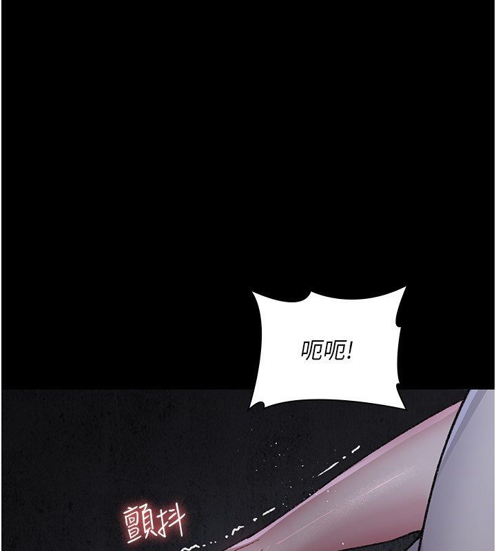 第117话-性奴的忌妒-夜间诊疗室-Idu,太监（第3张）