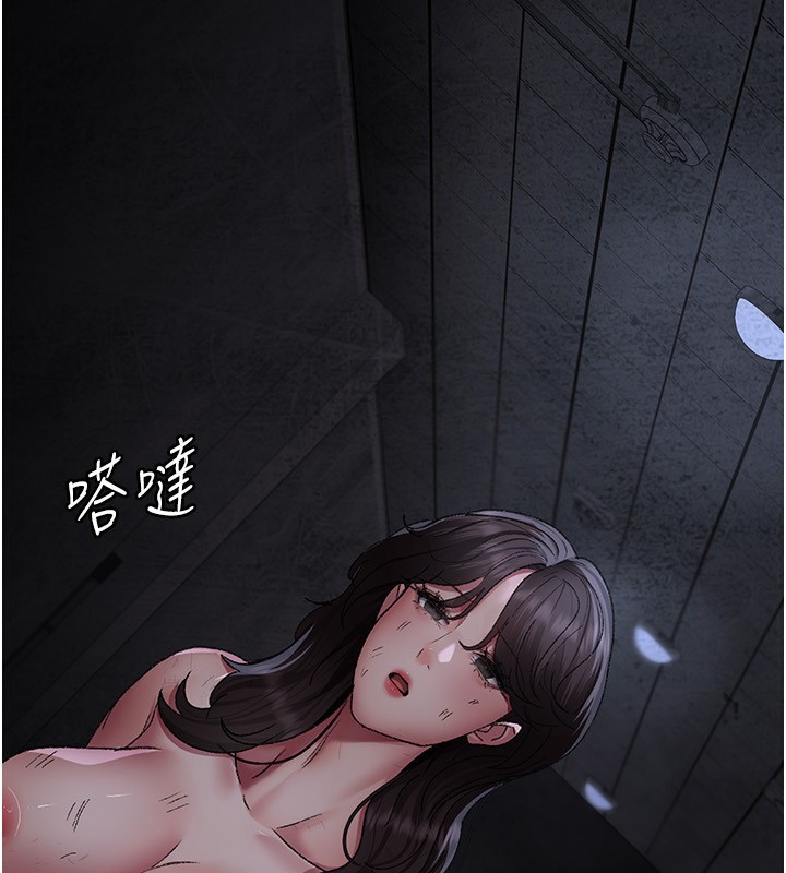 第118话-主人的爱属于我-夜间诊疗室-Idu,太监（第5张）