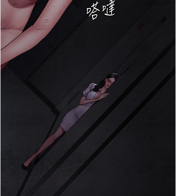 第118话-主人的爱属于我-夜间诊疗室-Idu,太监（第7张）