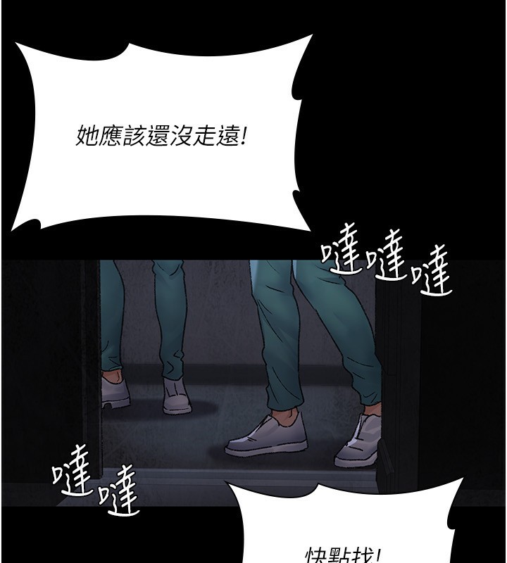 第118话-主人的爱属于我-夜间诊疗室-Idu,太监（第18张）