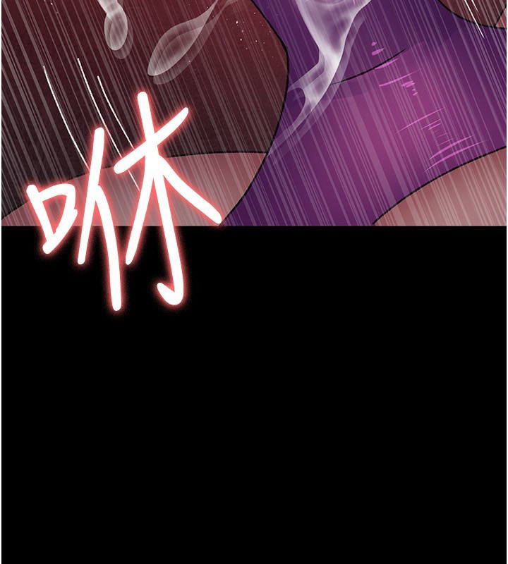 第119话-遭到背叛的性奴-夜间诊疗室-Idu,太监（第4张）