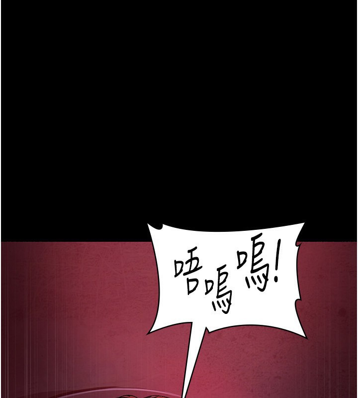 第119话-遭到背叛的性奴-夜间诊疗室-Idu,太监（第5张）