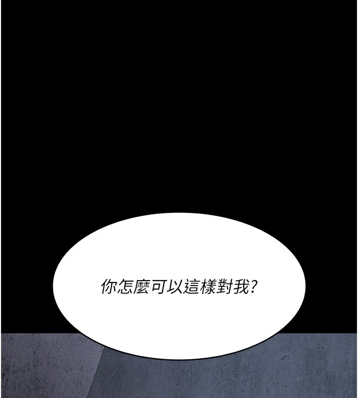 第120话-疗养身心的乐园♥-夜间诊疗室-Idu,太监（第1张）