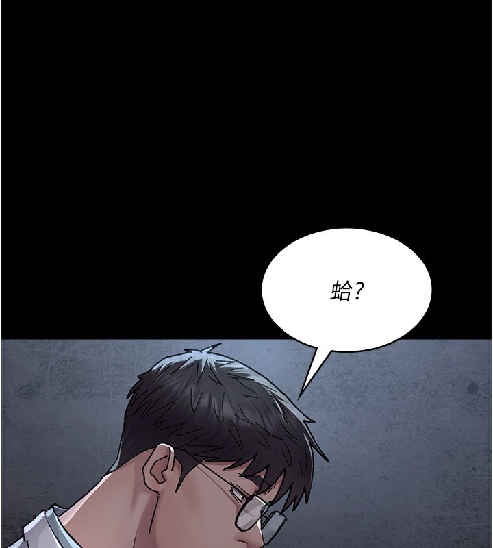 第120话-疗养身心的乐园♥-夜间诊疗室-Idu,太监（第3张）