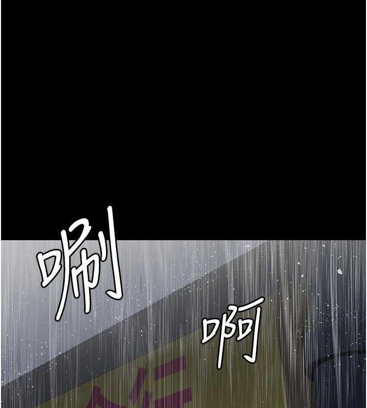 第121话-被自己养的狗反咬一口-夜间诊疗室-Idu,太监（第1张）