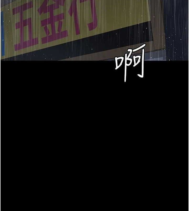 第121话-被自己养的狗反咬一口-夜间诊疗室-Idu,太监（第2张）