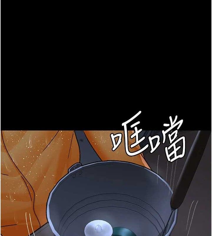 第121话-被自己养的狗反咬一口-夜间诊疗室-Idu,太监（第3张）