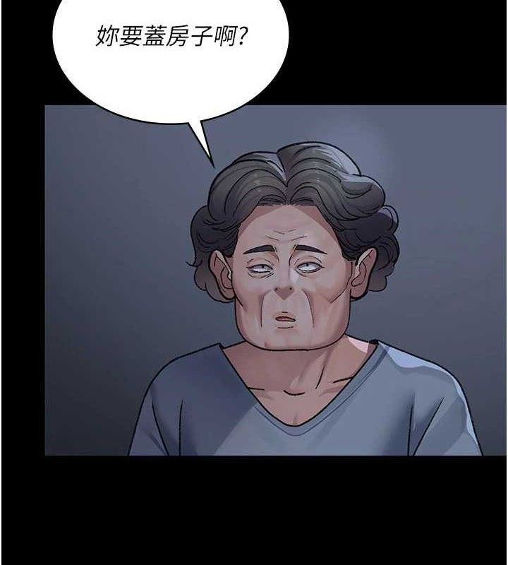 第121话-被自己养的狗反咬一口-夜间诊疗室-Idu,太监（第7张）