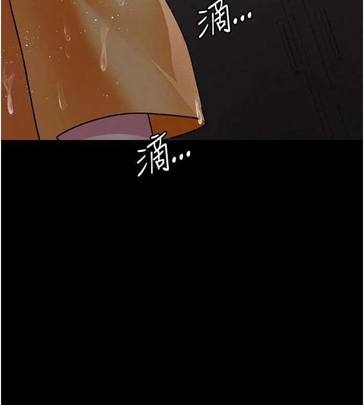 第121话-被自己养的狗反咬一口-夜间诊疗室-Idu,太监（第13张）