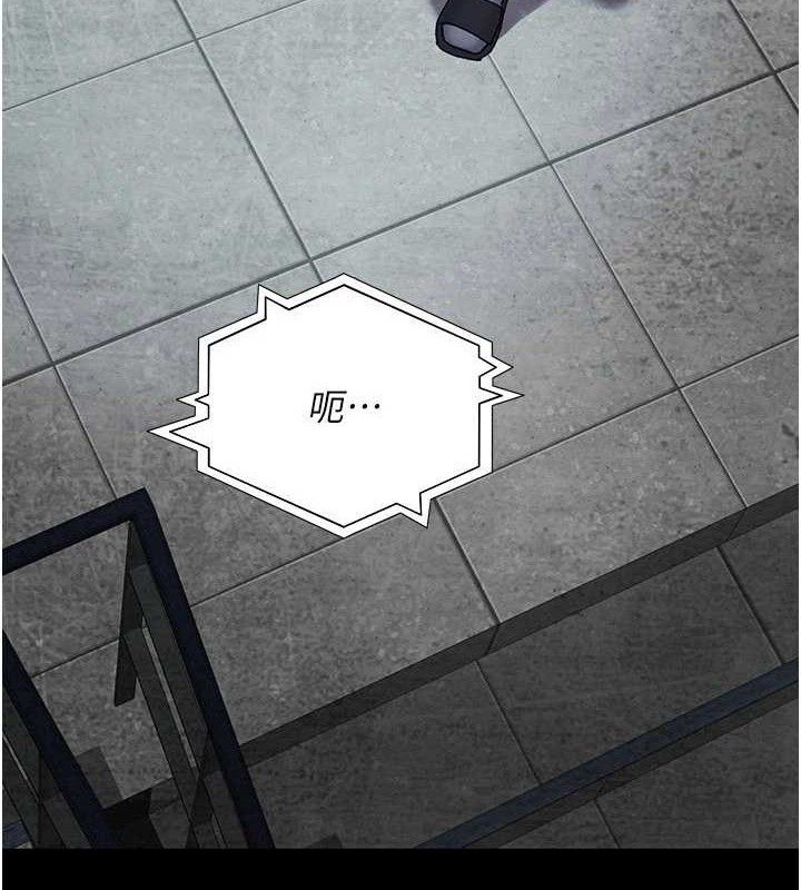 第122话-监禁主人-夜间诊疗室-Idu,太监（第3张）