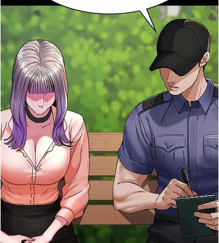 第122话-监禁主人-夜间诊疗室-Idu,太监（第17张）