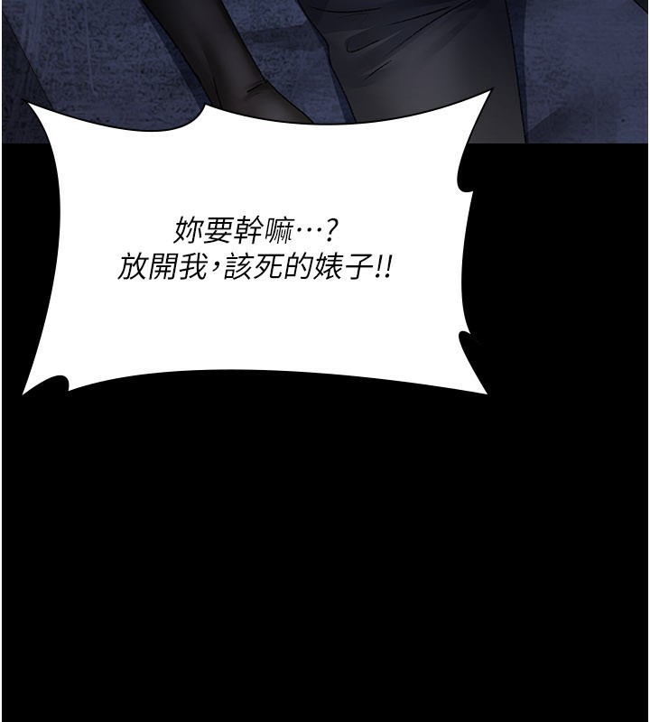 第123话-换我来调教主人♥-夜间诊疗室-Idu,太监（第3张）