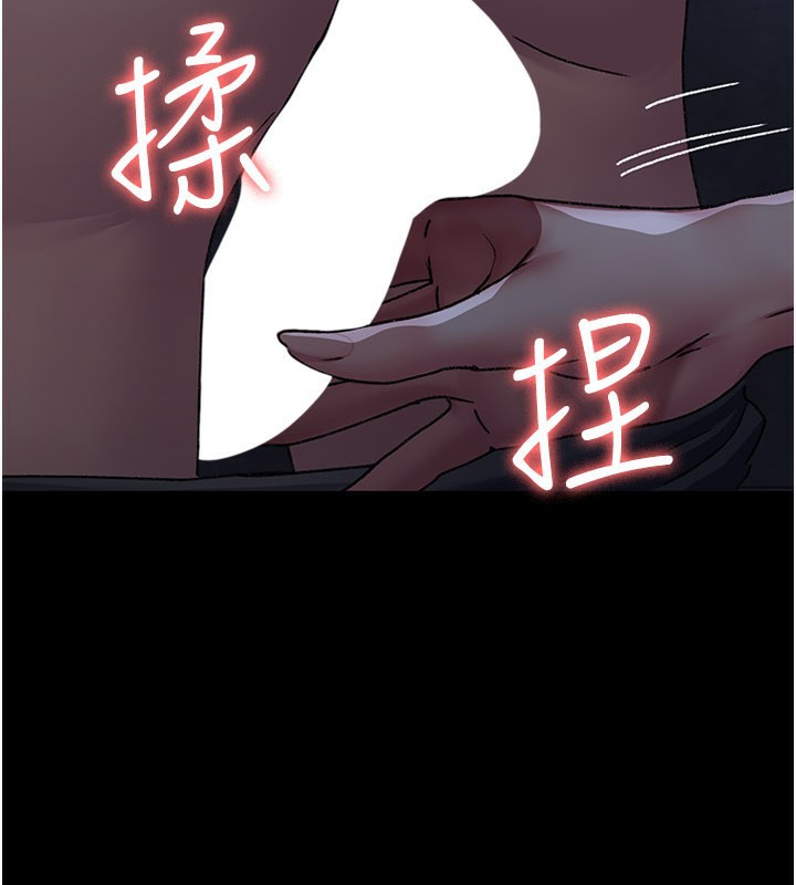 第123话-换我来调教主人♥-夜间诊疗室-Idu,太监（第5张）