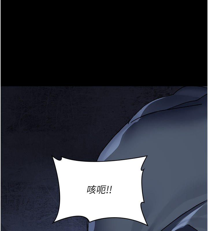 第123话-换我来调教主人♥-夜间诊疗室-Idu,太监（第7张）