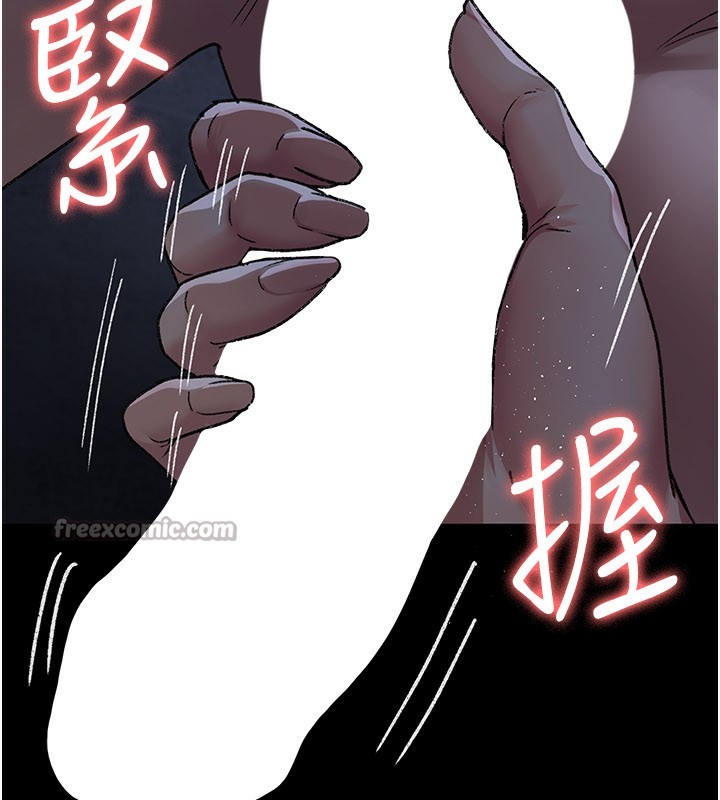 第123话-换我来调教主人&hearts;-夜间诊疗室-Idu,太监（第14张）