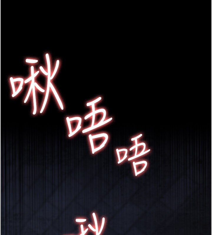 第123话-换我来调教主人&hearts;-夜间诊疗室-Idu,太监（第16张）