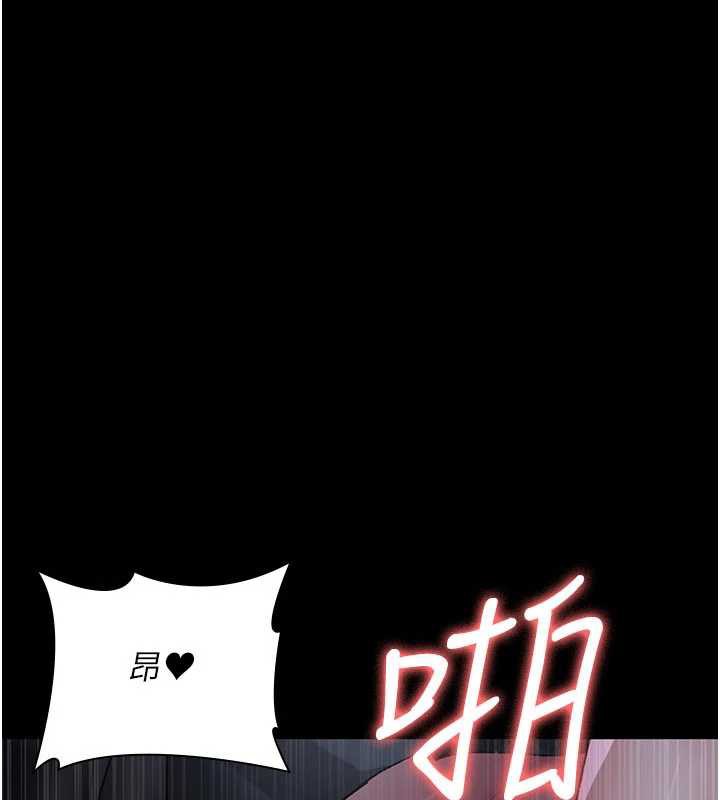 第124话-小穴被灌满了♥-夜间诊疗室-Idu,太监（第3张）