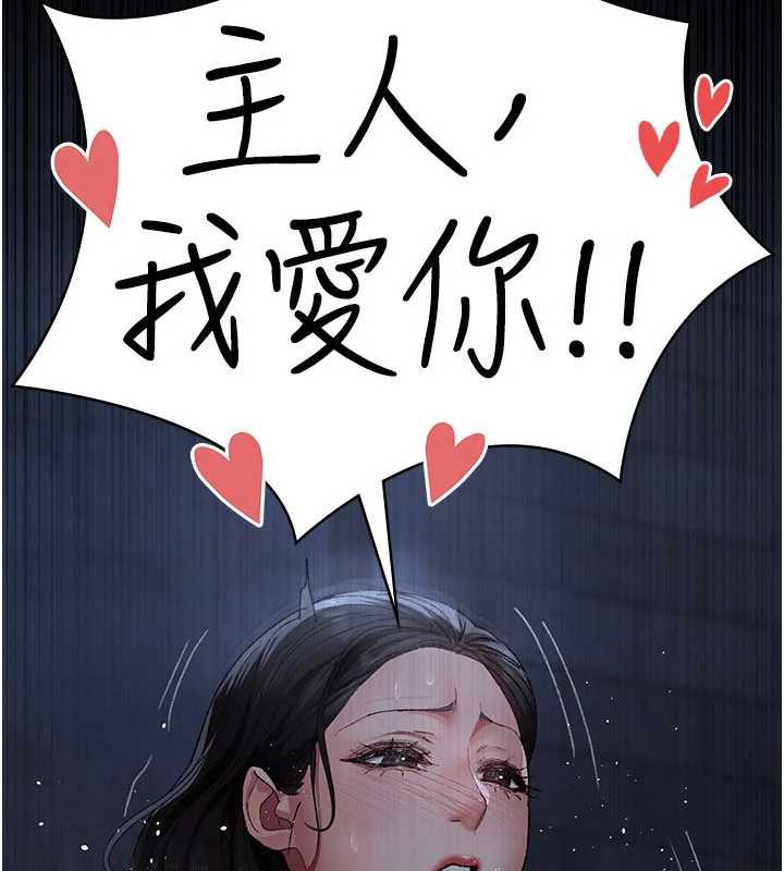 第124话-小穴被灌满了&hearts;-夜间诊疗室-Idu,太监（第7张）