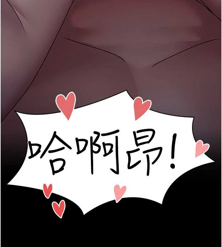 第124话-小穴被灌满了&hearts;-夜间诊疗室-Idu,太监（第10张）