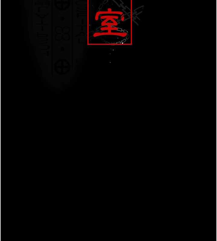 第124话-小穴被灌满了&hearts;-夜间诊疗室-Idu,太监（第13张）